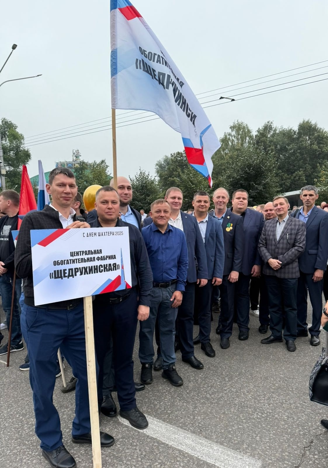 Делегация ЦОФ «Щедрухинская»