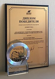 Diploma of the winner