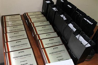 Первая тонна угля